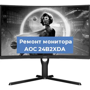 Замена конденсаторов на мониторе AOC 24B2XDA в Волгограде